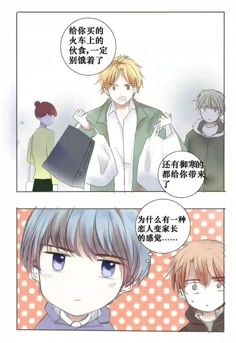 stay in summer让你久等了