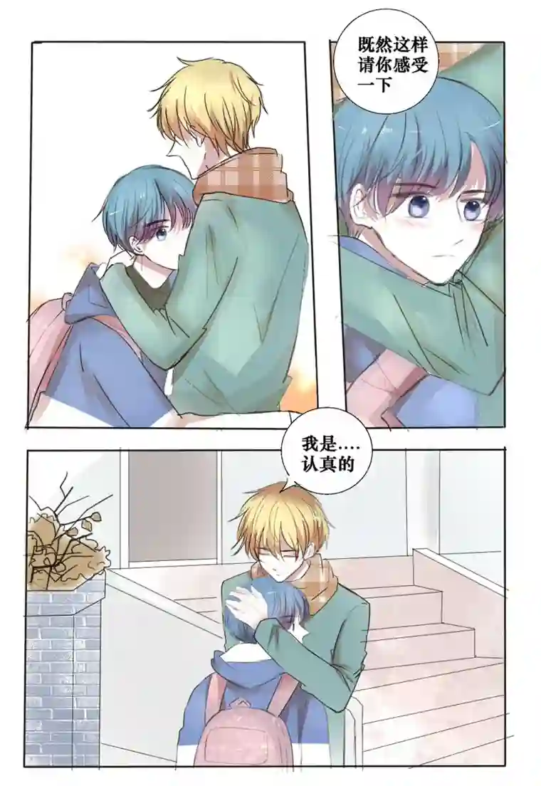 stay in summer让你久等了