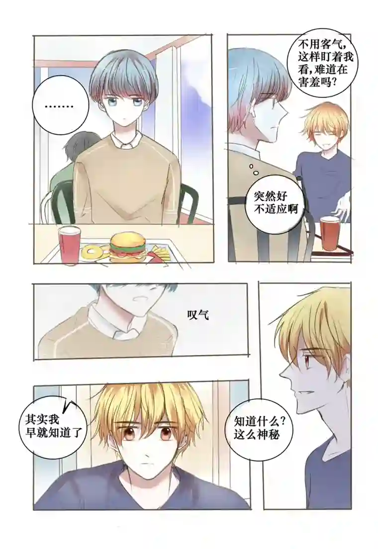 stay in summer让你久等了