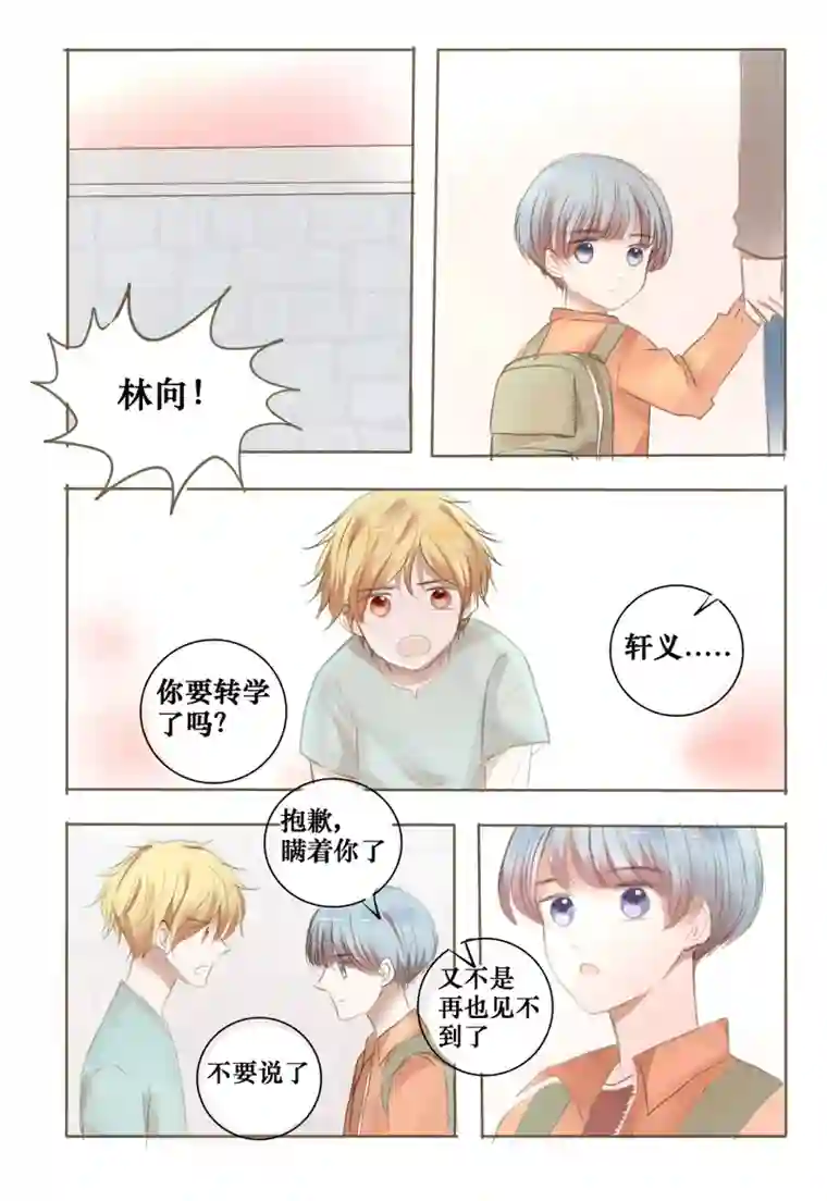 stay in summer让你久等了