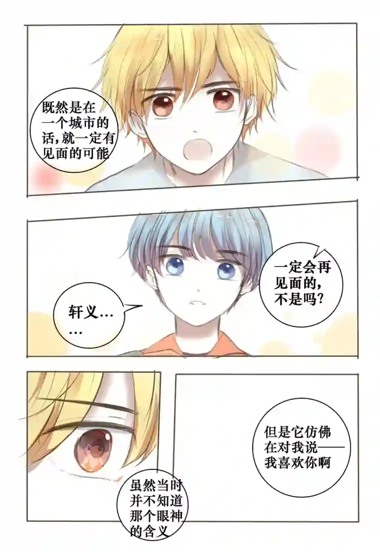 stay in summer让你久等了