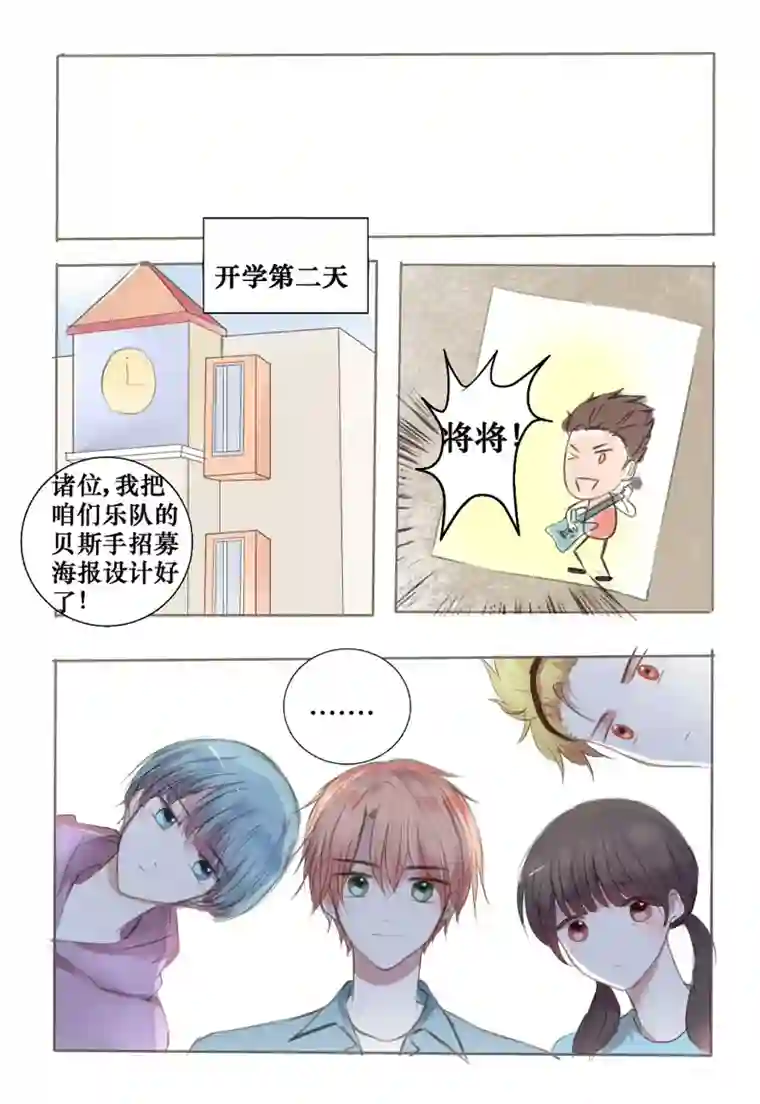 stay in summer不让你孤单