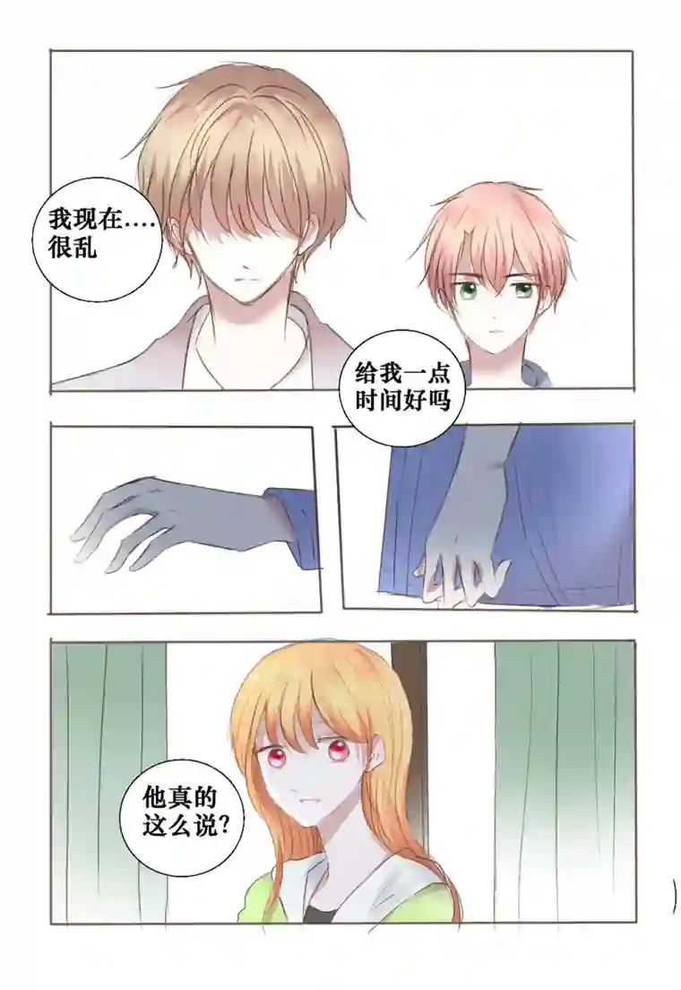 stay in summer阴影