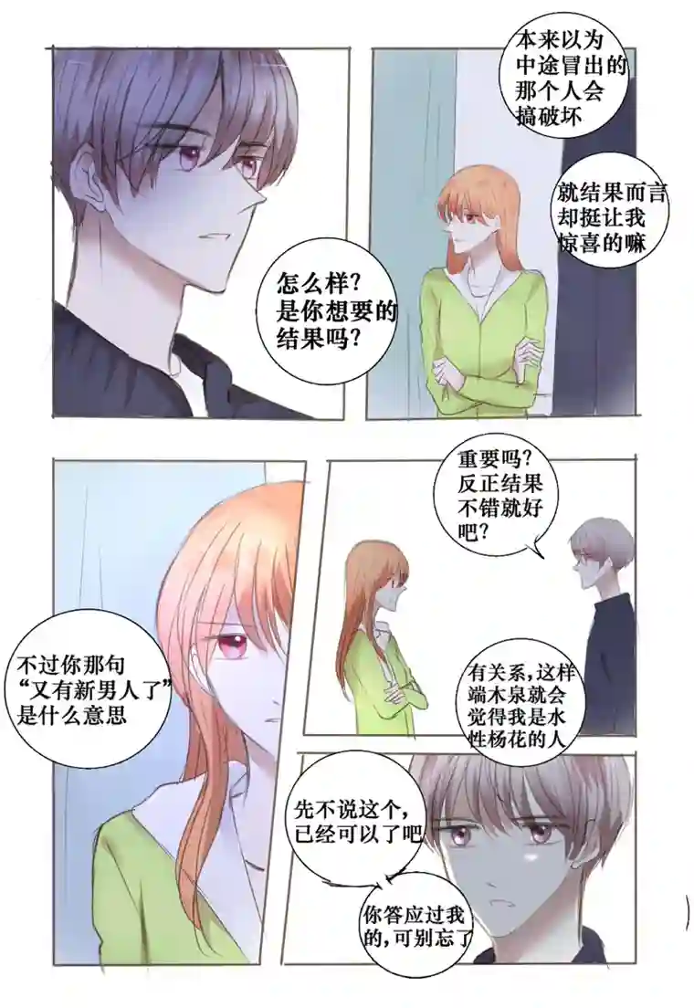 stay in summer阴影