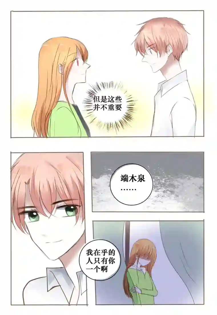 stay in summer阴影
