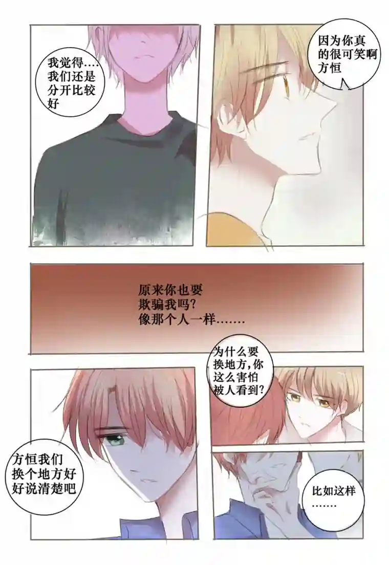 stay in summer阴影
