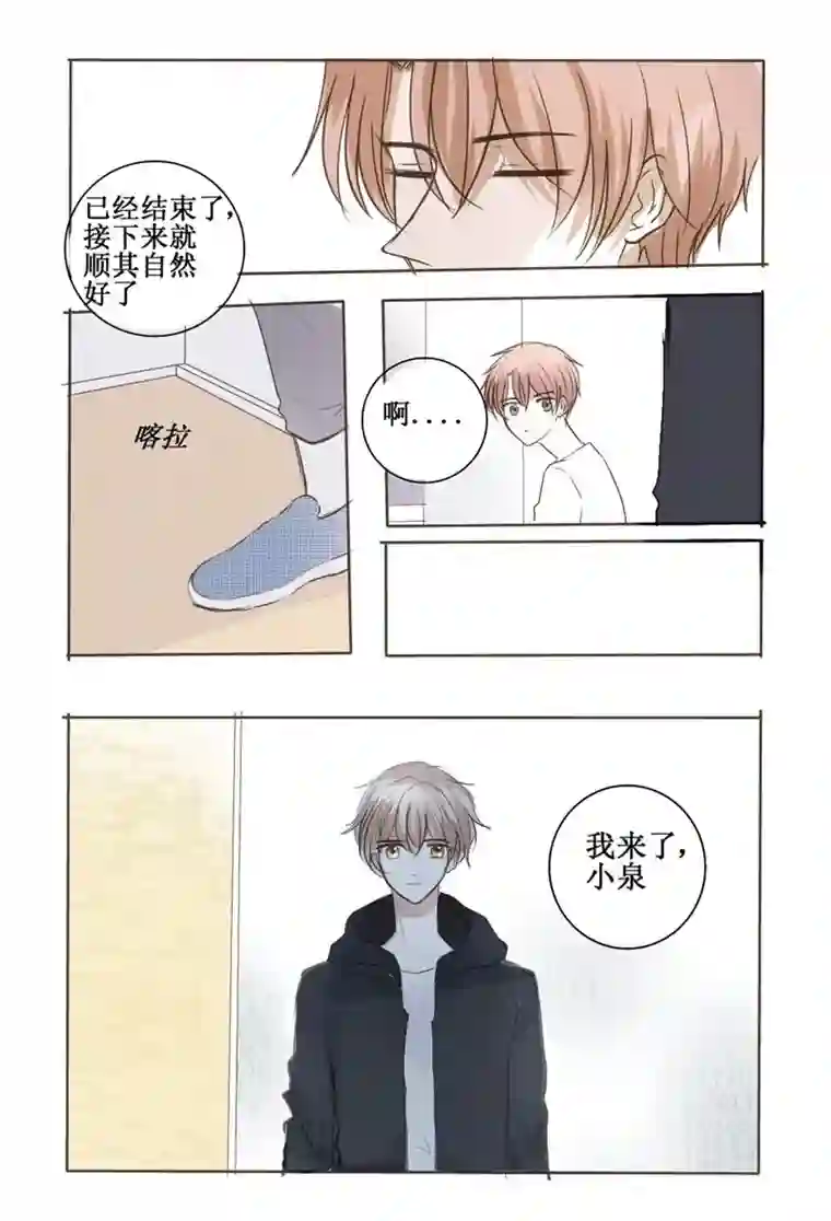 stay in summer终于届到了！