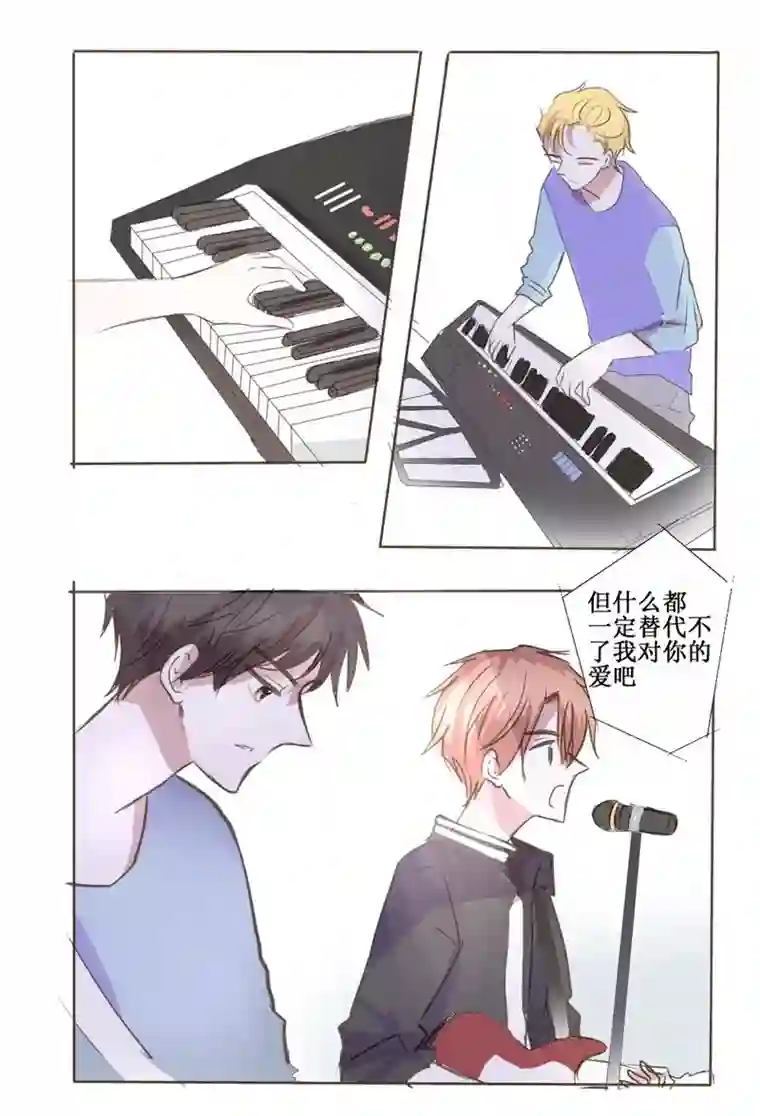 stay in summer终于届到了！