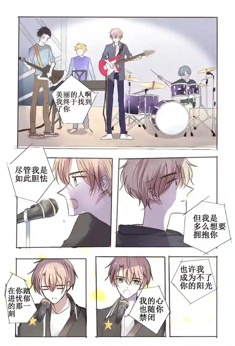 stay in summer终于届到了！