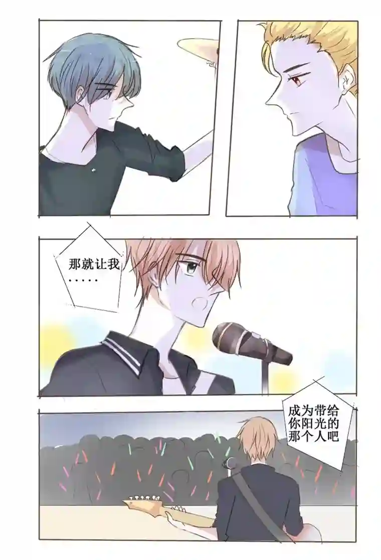 stay in summer终于届到了！