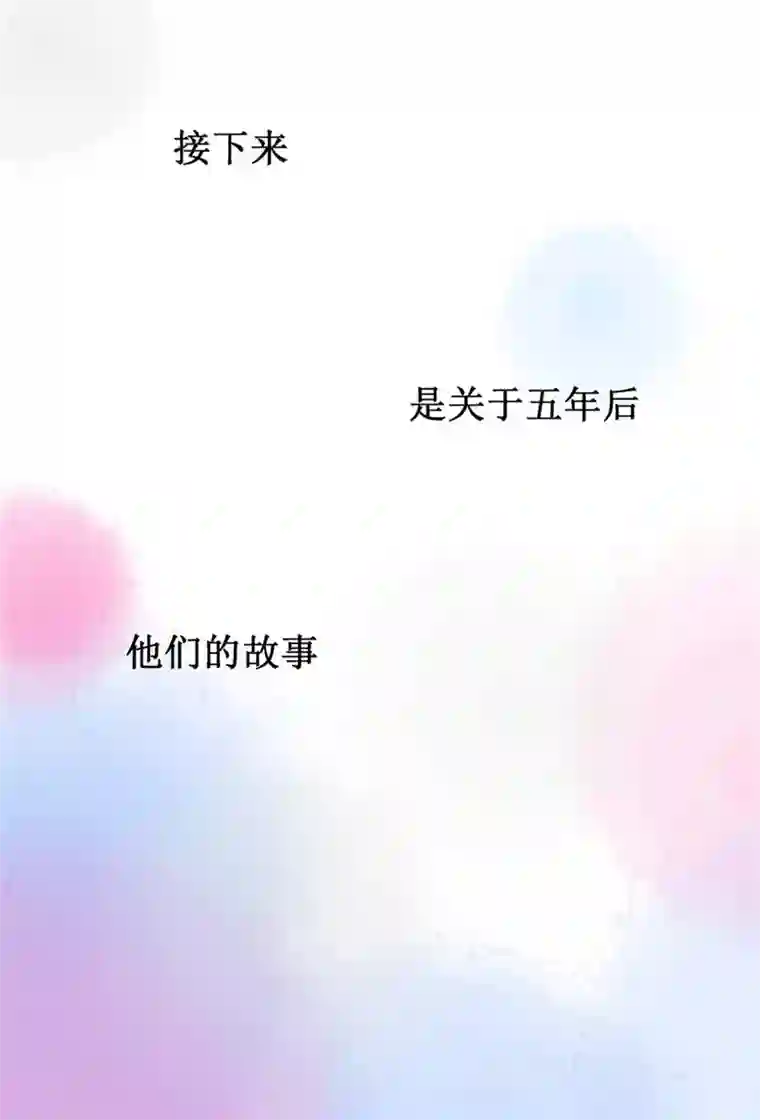 stay in summer心理准备还没做好？克服一下啦