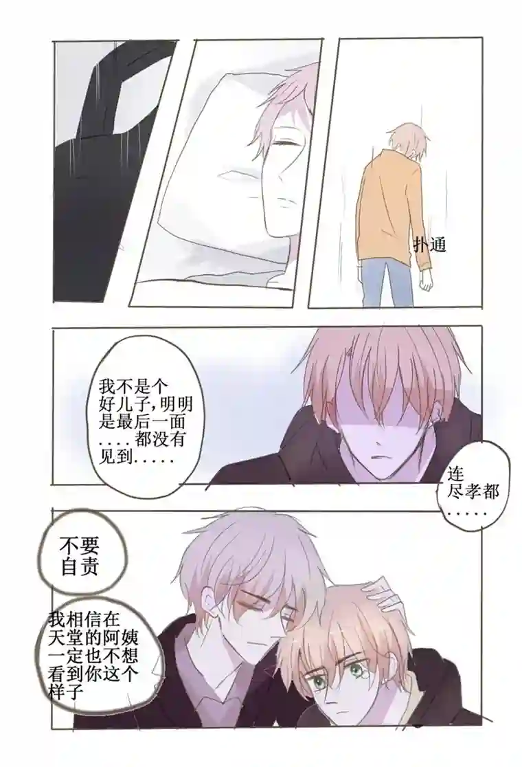 stay in summer心理准备还没做好？克服一下啦