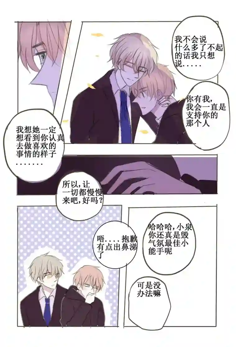 stay in summer心理准备还没做好？克服一下啦