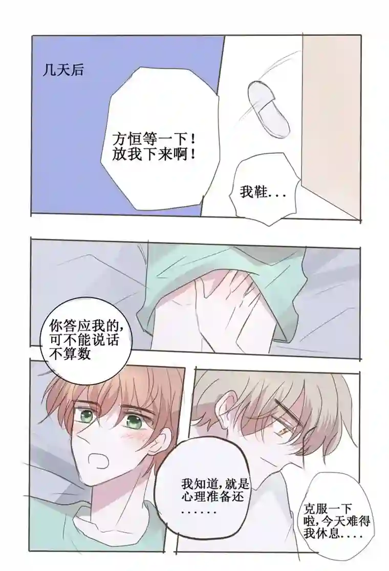stay in summer心理准备还没做好？克服一下啦