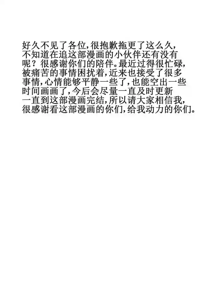 stay in summer心理准备还没做好？克服一下啦