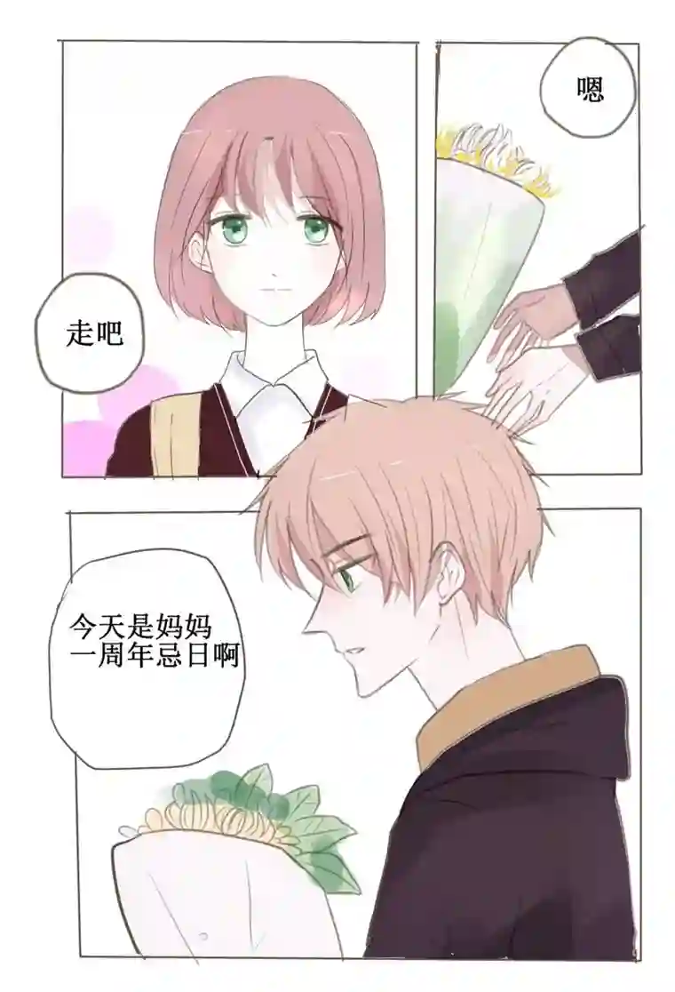 stay in summer心理准备还没做好？克服一下啦