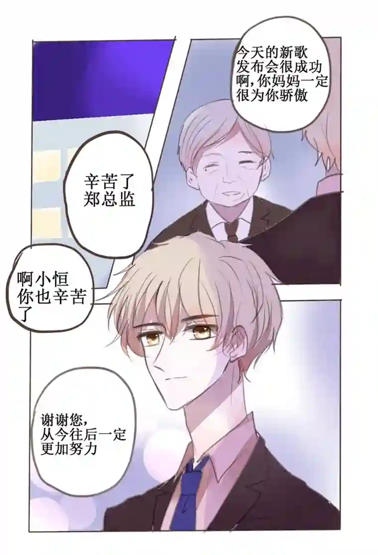 stay in summer心理准备还没做好？克服一下啦