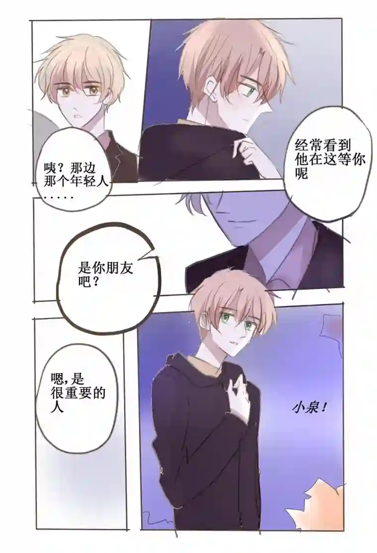 stay in summer心理准备还没做好？克服一下啦