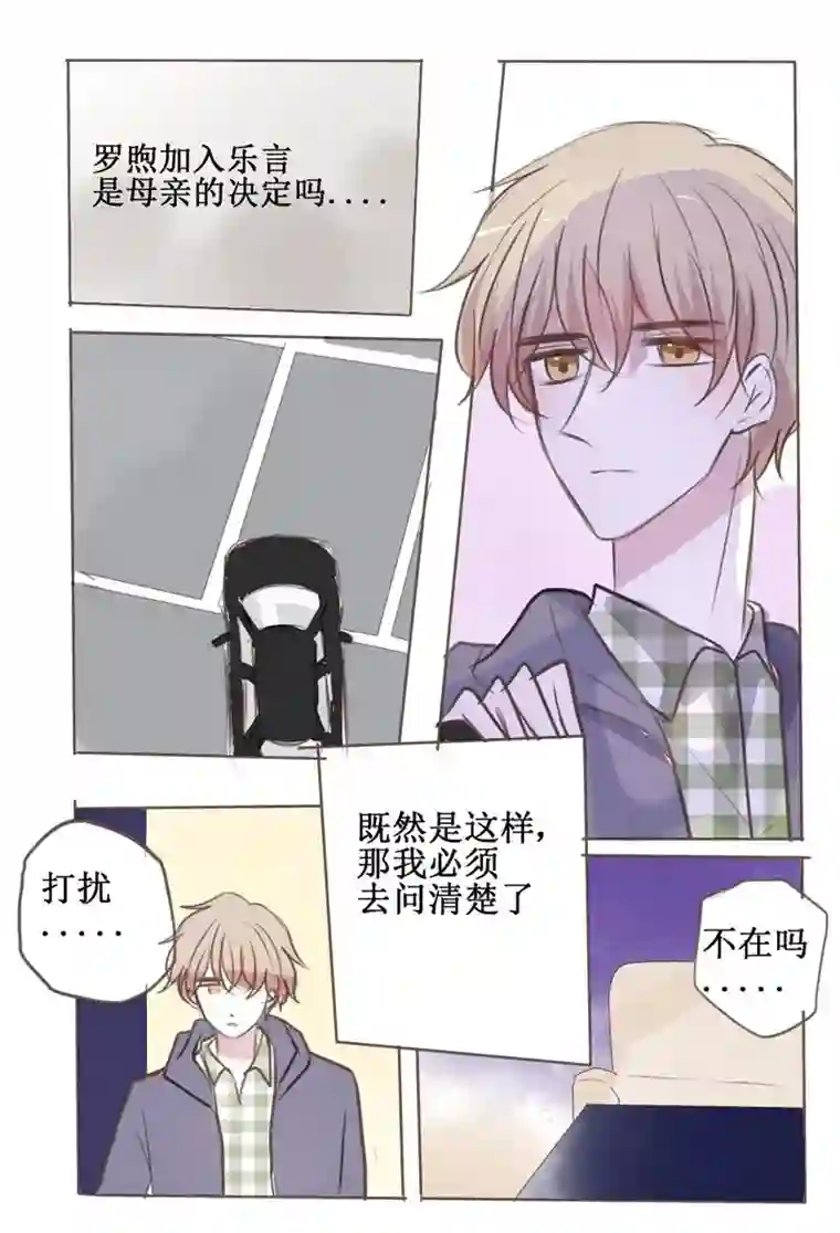 stay in summer再会（嗅到了一丝搞事情的味道）