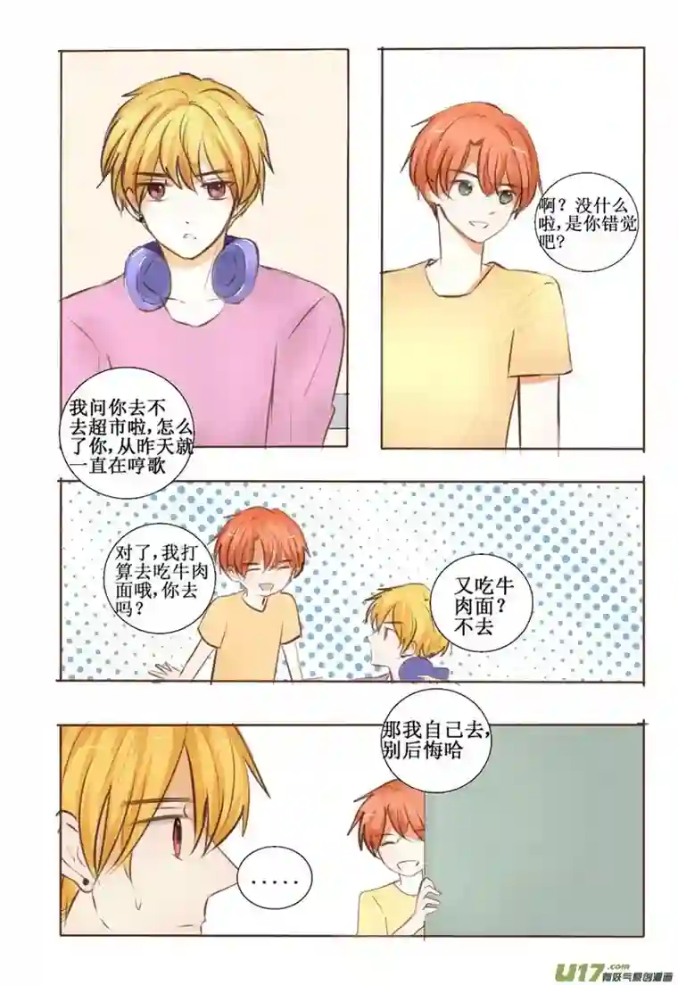 stay in summer想起你的时候总是阳光明媚