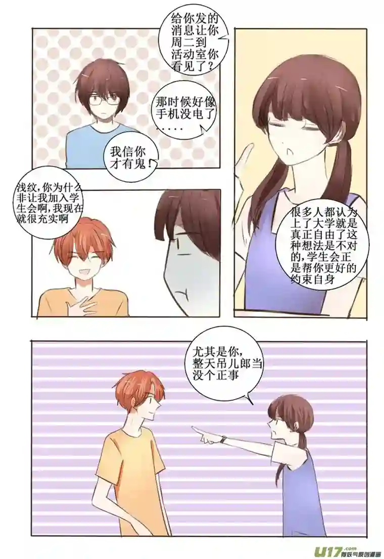 stay in summer想起你的时候总是阳光明媚