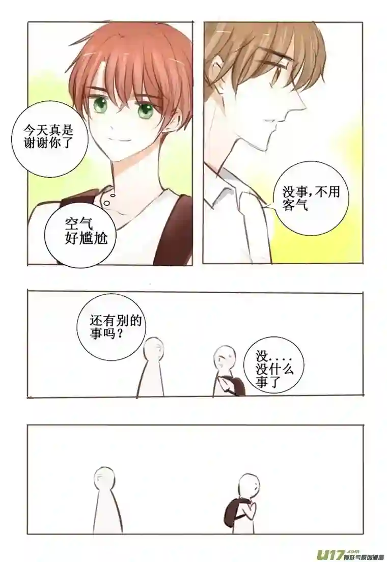 stay in summer想起你的时候总是阳光明媚