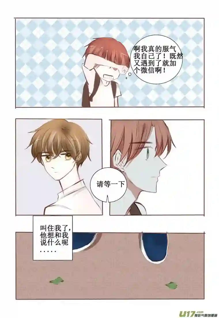 stay in summer想起你的时候总是阳光明媚