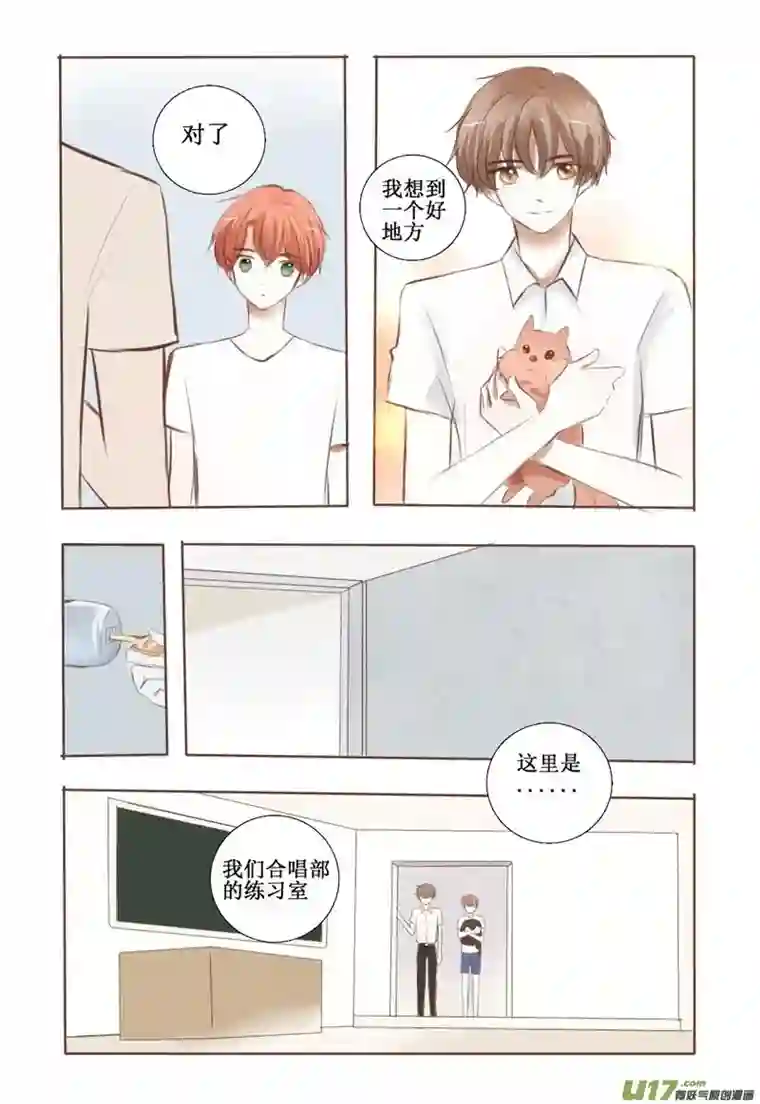 stay in summer想起你的时候总是阳光明媚