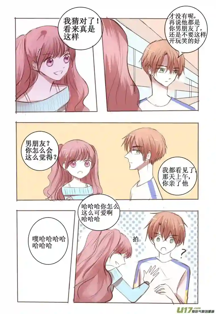 stay in summer这大概就是喜欢了吧