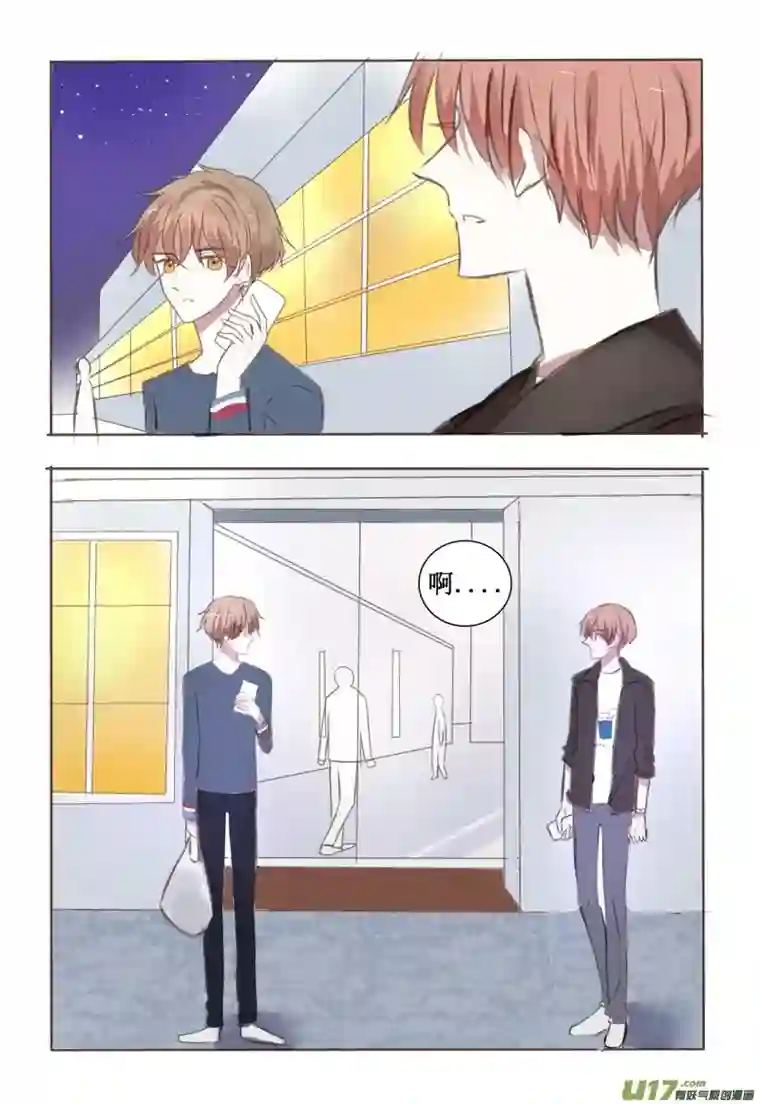 stay in summer勇敢走向你