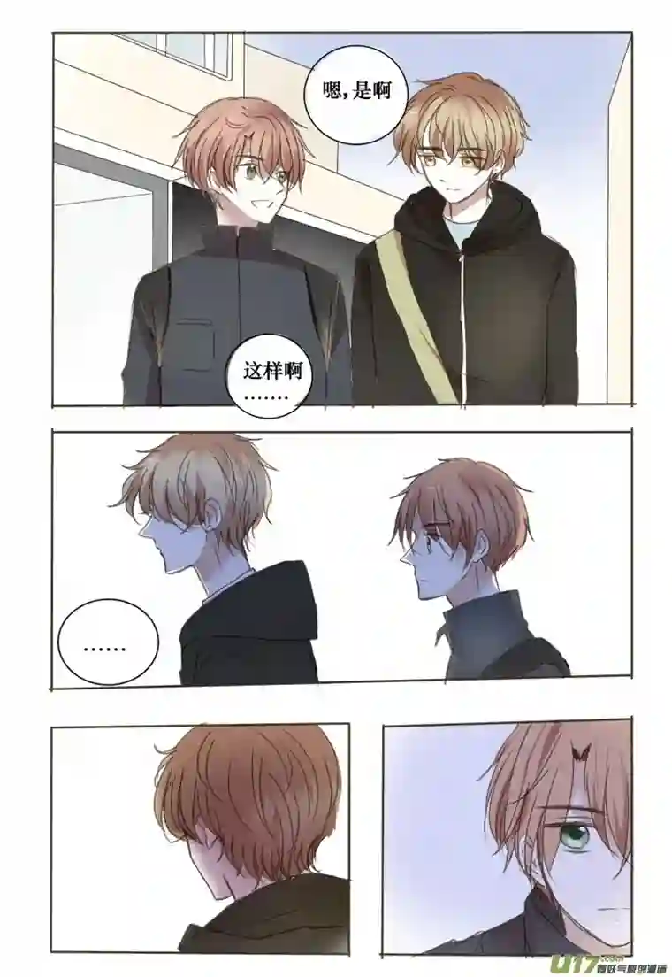 stay in summer想要了解的事