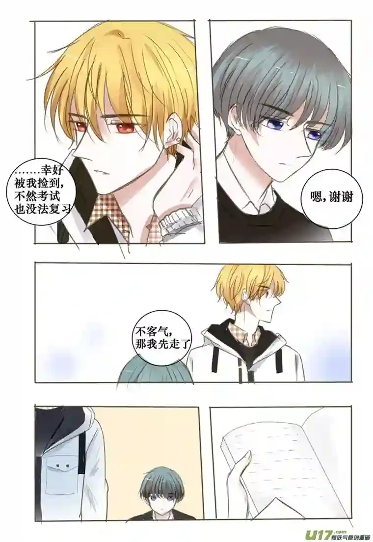stay in summer想要了解的事