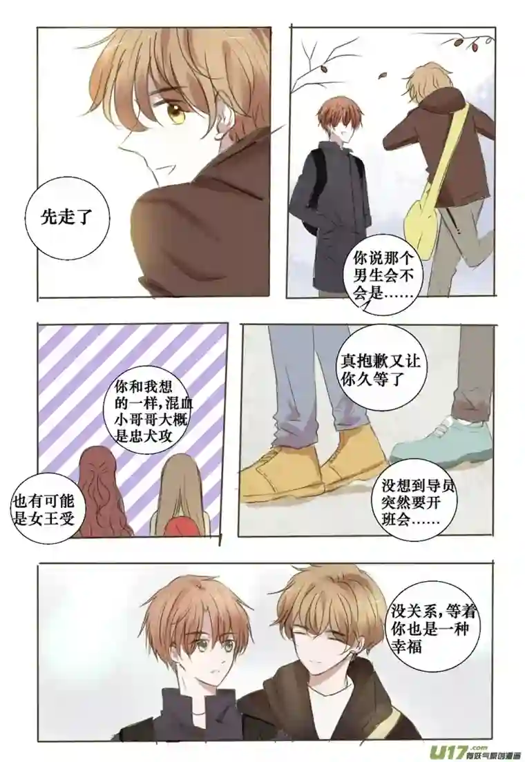 stay in summer想要了解的事