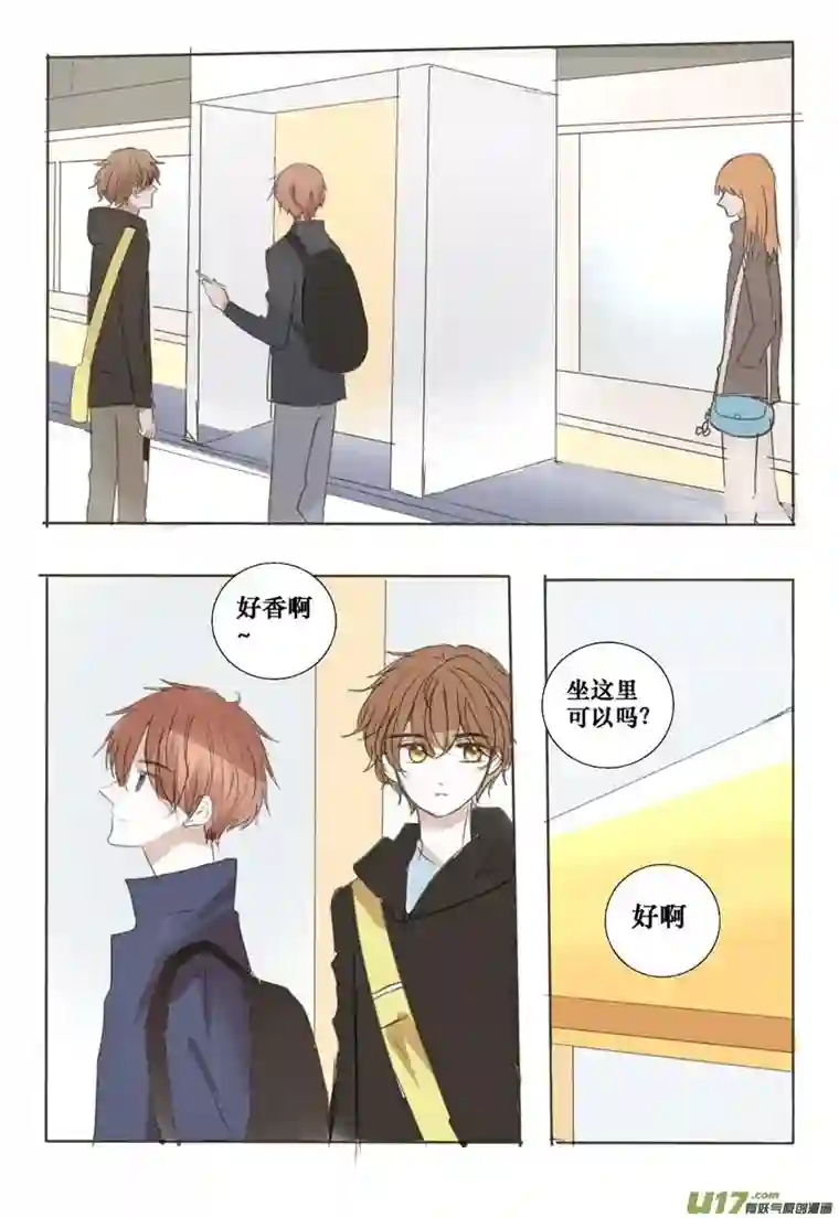 stay in summer想要了解的事