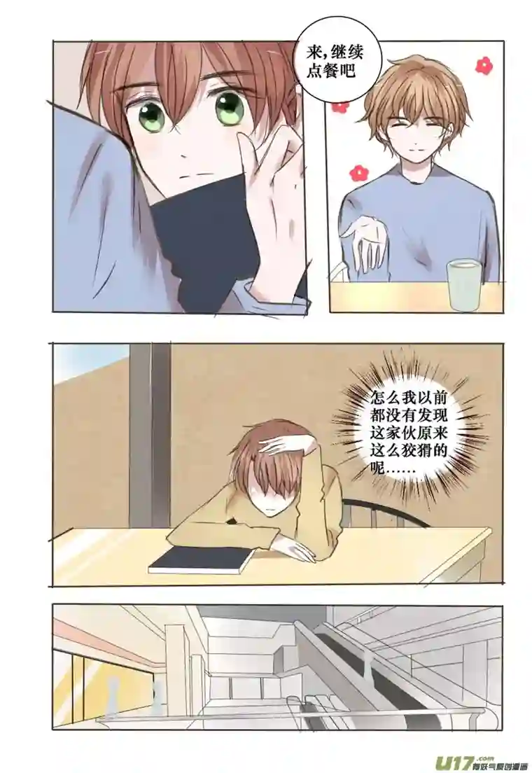 stay in summer想要了解的事
