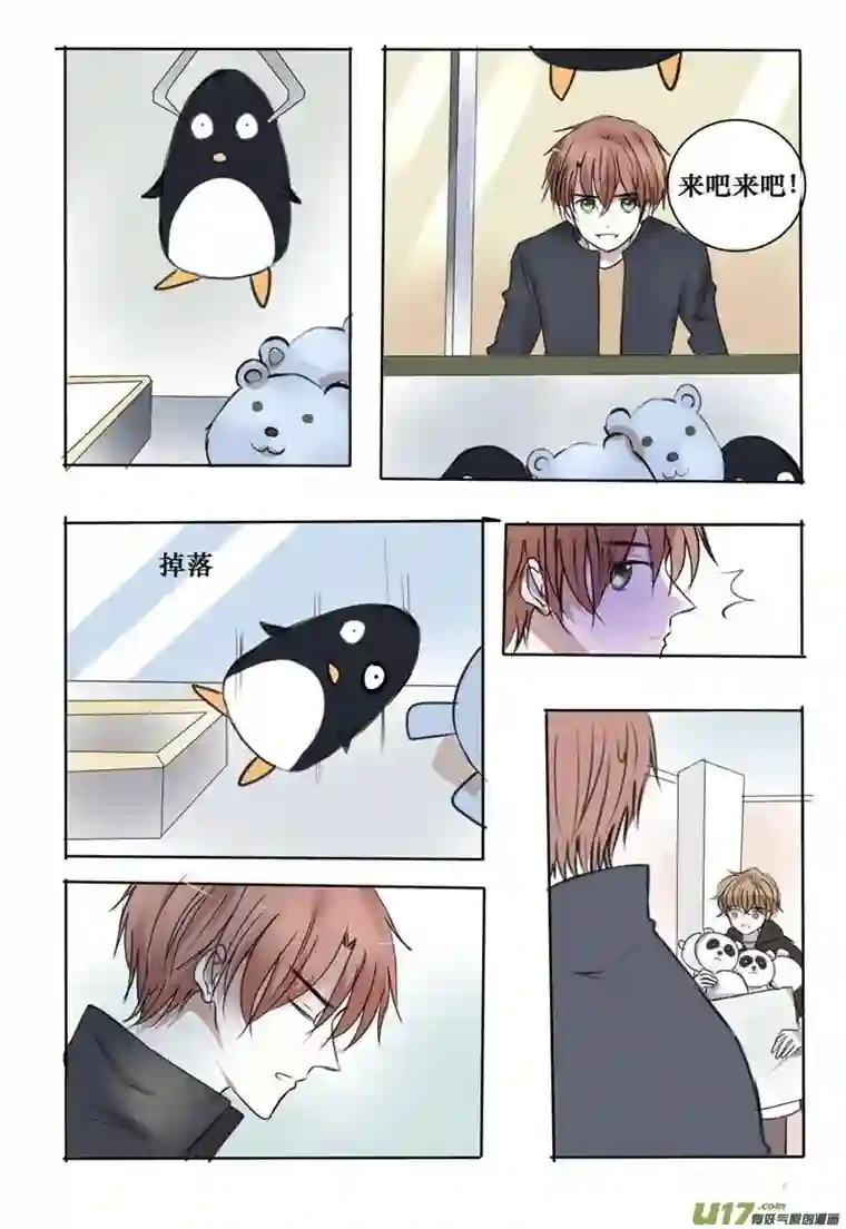 stay in summer想要了解的事