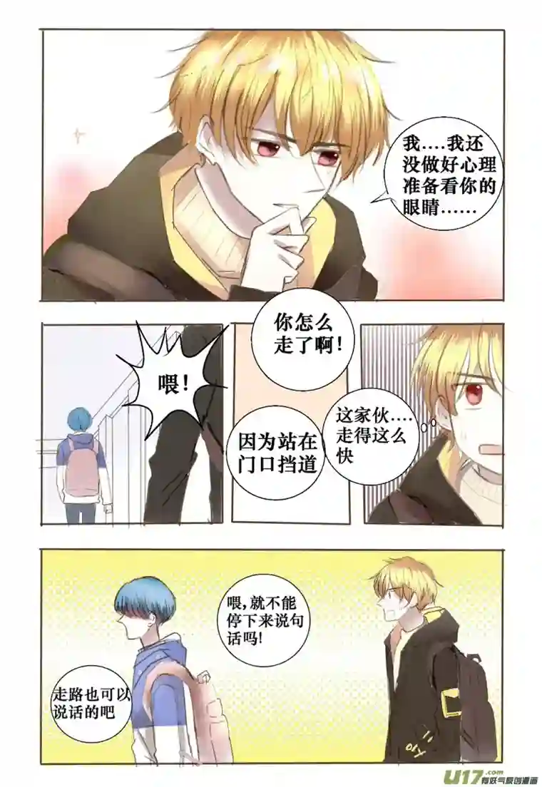 stay in summer非喜勿近