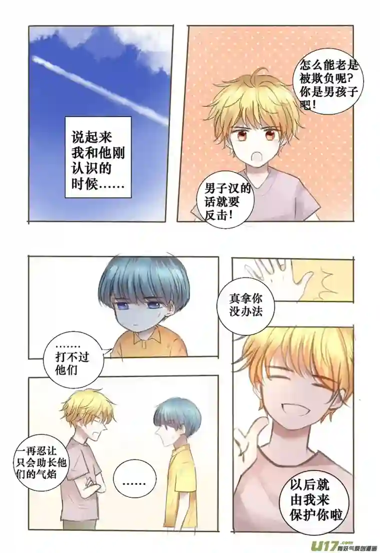 stay in summer非喜勿近