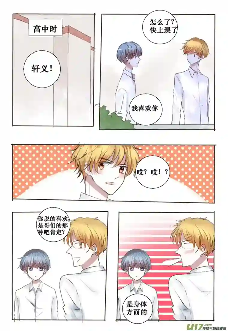 stay in summer非喜勿近