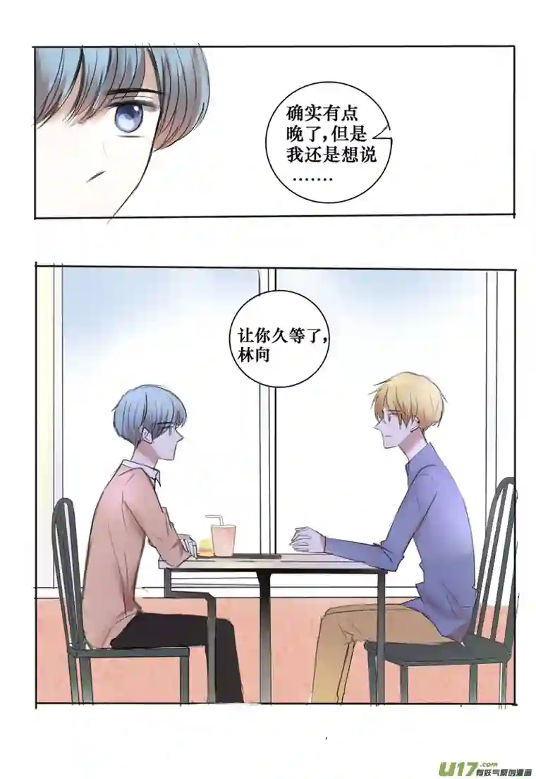 stay in summer让你久等了