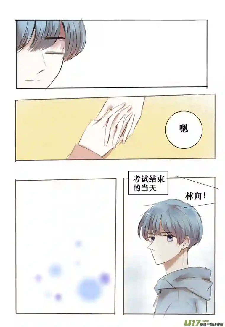 stay in summer让你久等了