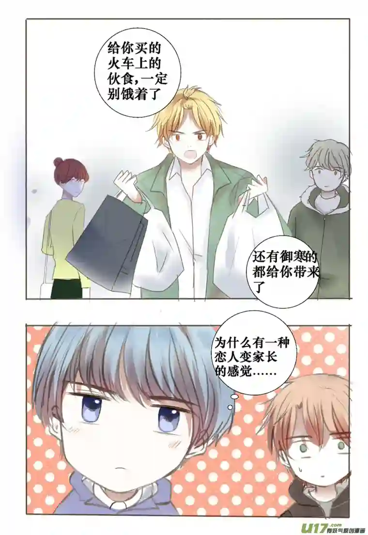 stay in summer让你久等了