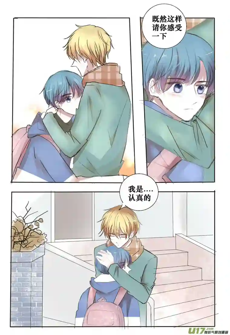 stay in summer让你久等了