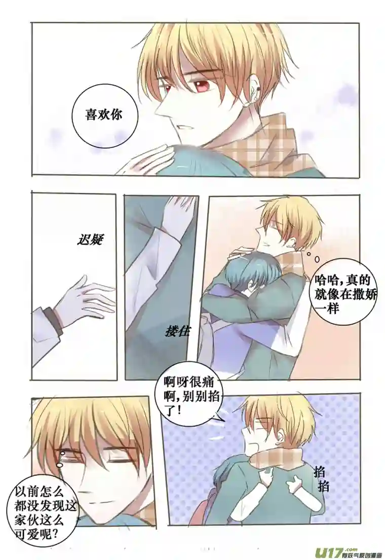 stay in summer让你久等了