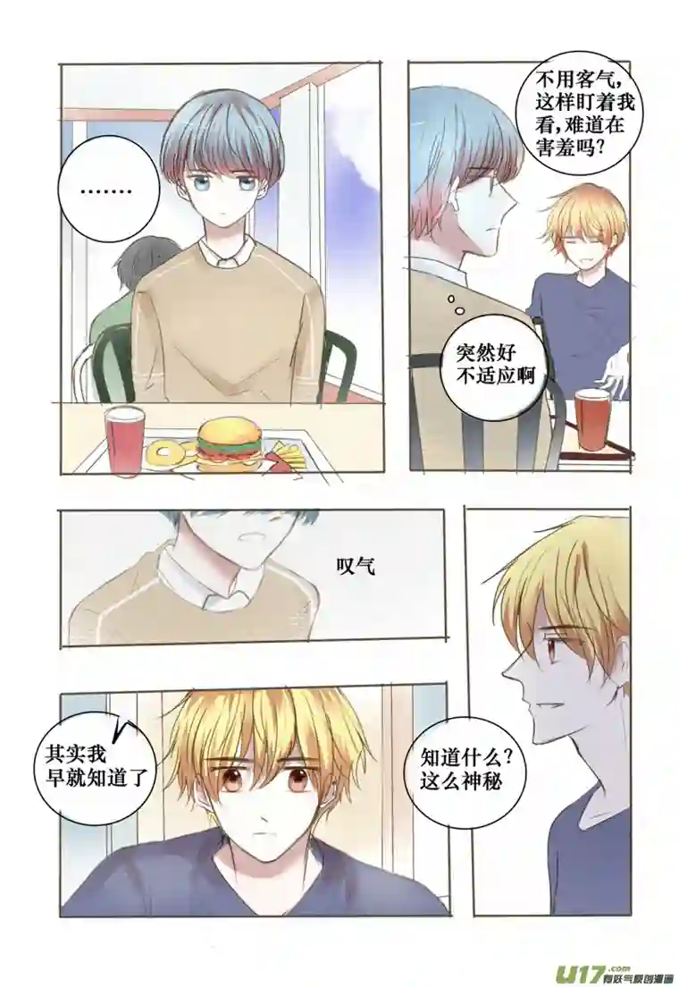 stay in summer让你久等了