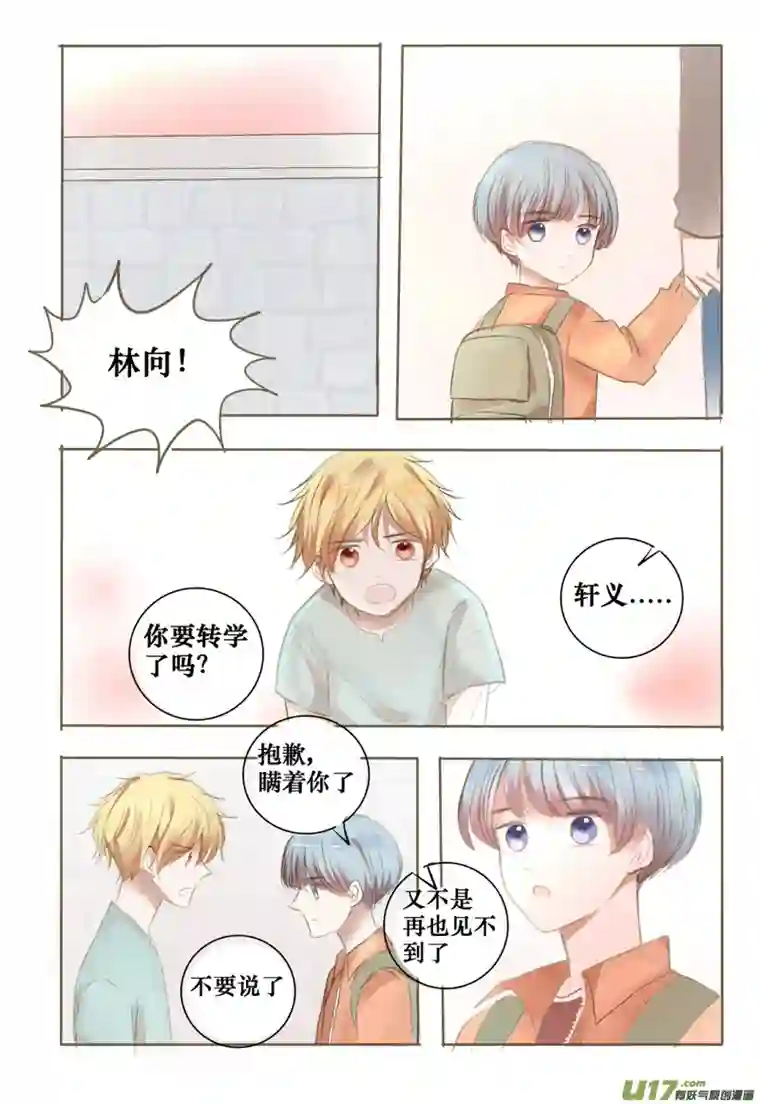 stay in summer让你久等了