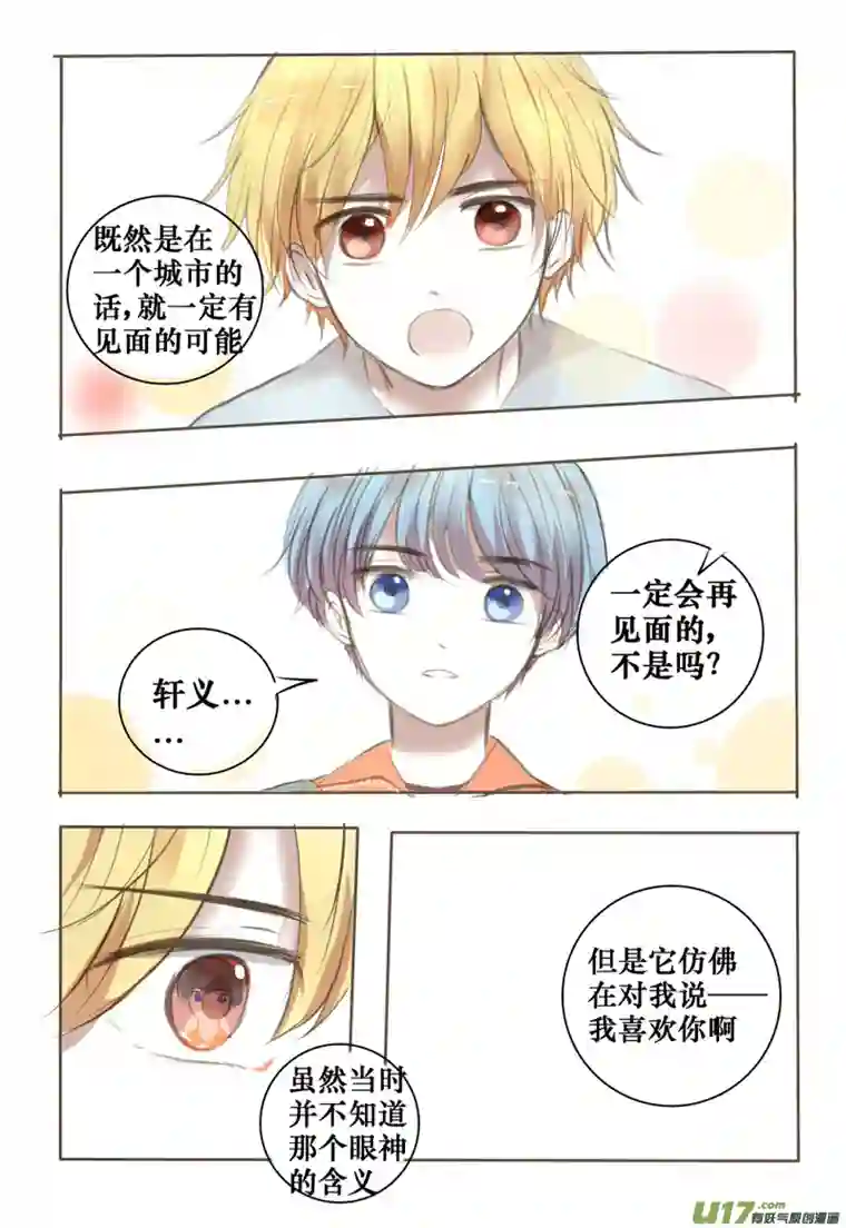 stay in summer让你久等了