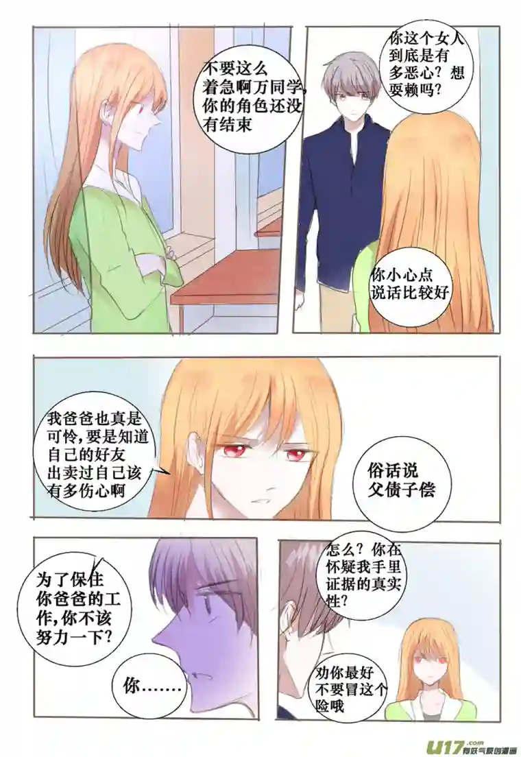 stay in summer阴影