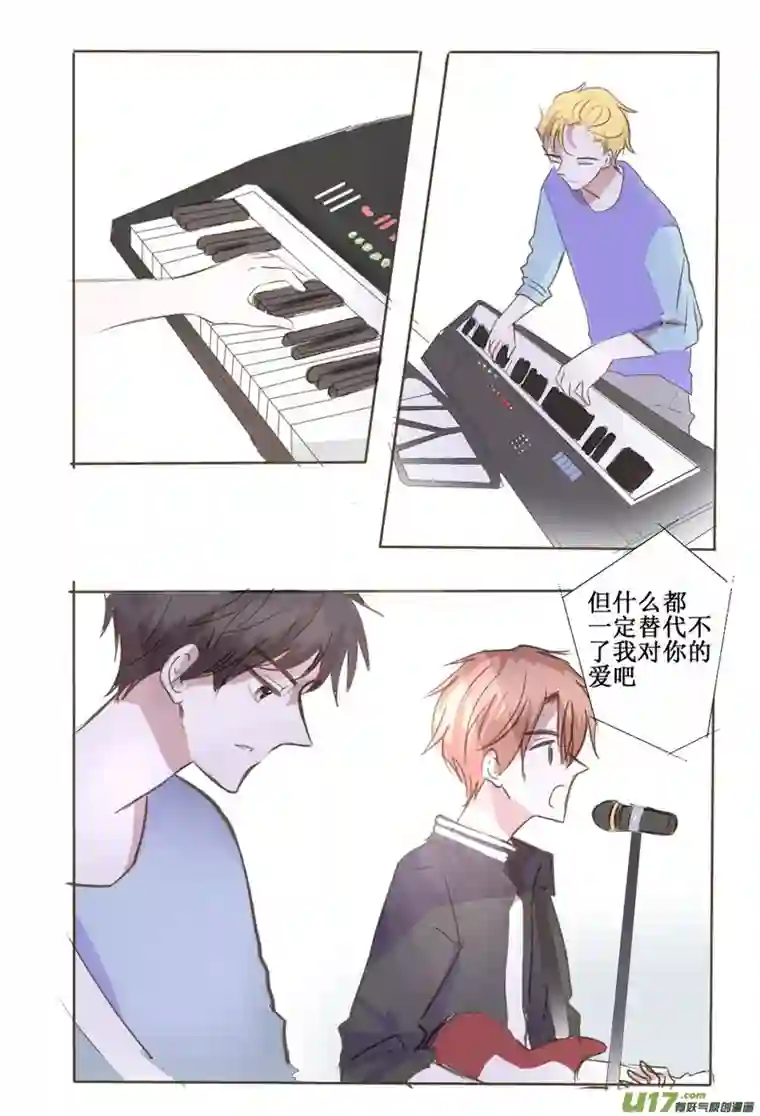 stay in summer终于届到了！