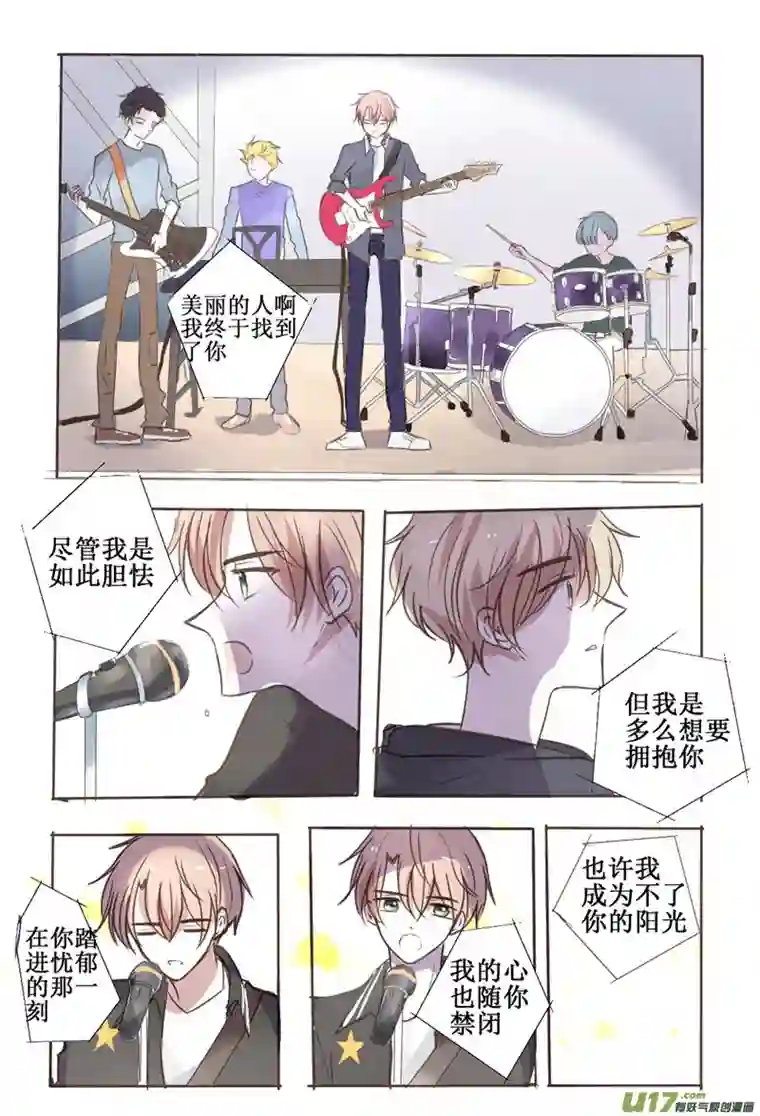 stay in summer终于届到了！